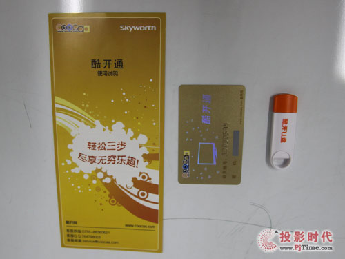 創維42LED10液晶電視:創維42LED10液晶電視:附件及接口介紹解析