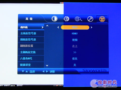 創(chuàng)維42LED10液晶電視:人性化菜單設計