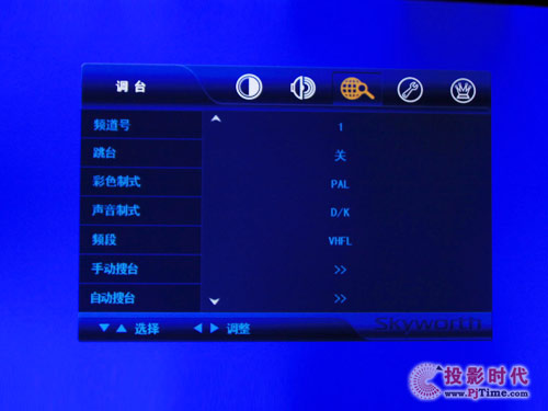 創(chuàng)維42LED10液晶電視:人性化菜單設計