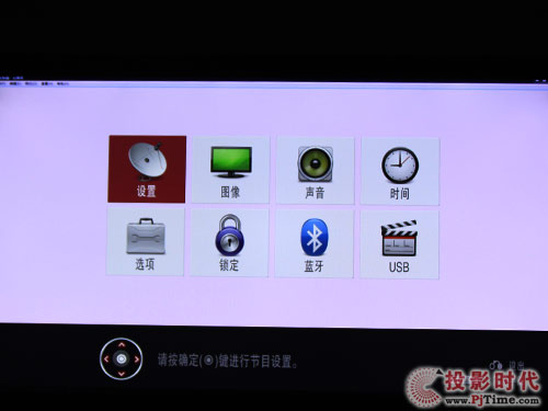 LG 42SL90QD液晶電視:時尚人性化菜單剖析