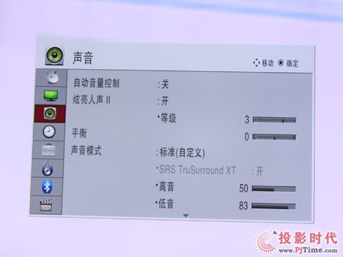 LG 42SL90QD液晶電視:時尚人性化菜單剖析