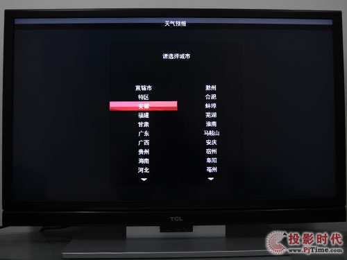TCL L46C10FBE(lin)W(wng)ҕAw