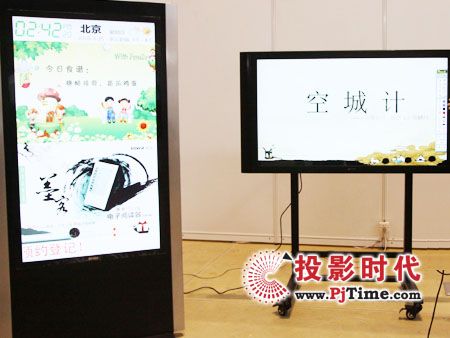數(shù)源科技亮相2010北京教育裝備展
