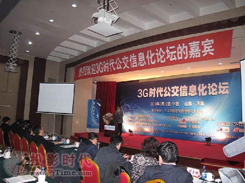 3G時(shí)代公交信息化,巨洋大屏大顯身手