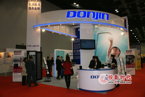 |M(jn)g(sh)_(ti)2010NexComExpo