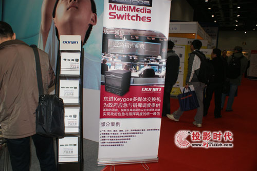 |M(jn)g(sh)_(ti)2010NexComExpo