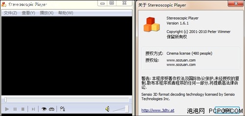 花費不到5K!最廉價3D大屏組建全攻略