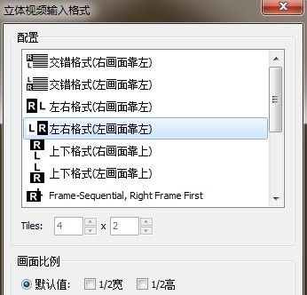 花費不到5K!最廉價3D大屏組建全攻略
