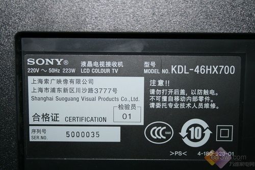 KDL-46HX700^(x)(ji)