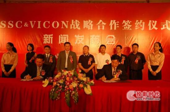 CSSC & VICON(zhn)Ժl(f)(hu)_(ki)