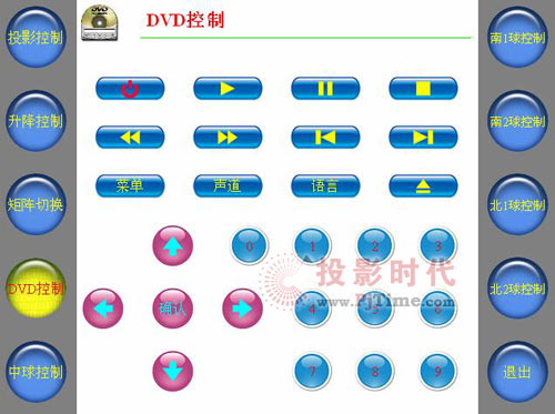 捷控助跑“草原駿馬”-泰發(fā)祥集團