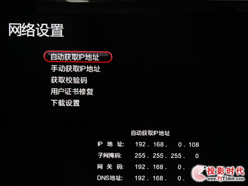 TCL L42P21FBDEWҕWjOüھ