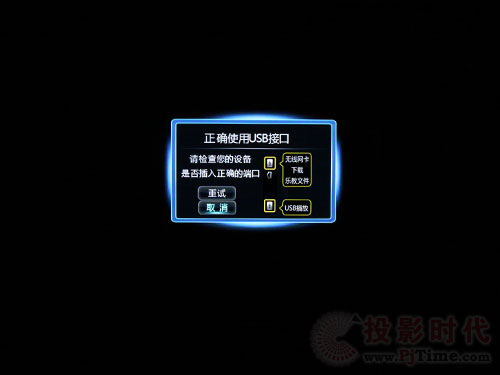 L3Dxҕ3DTV58938FS USBýww