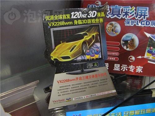 3DռGTX460ˬ3DTΑ