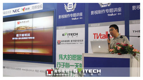 BIRTV2010IwӰgl(f)չ