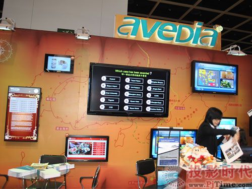 Avedia(zhun)I(y)@ʾ