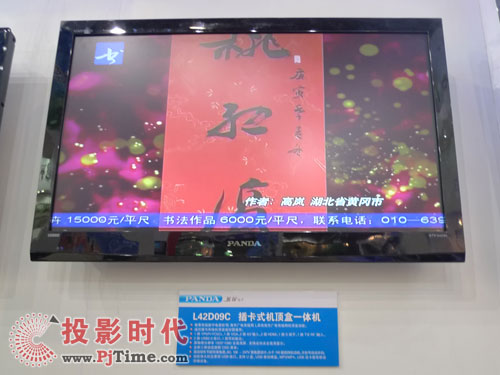 L42D09C忨ʽC(j)픺һwC(j)