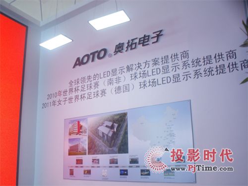 InfoComm 2011 WLED@ʾϵy