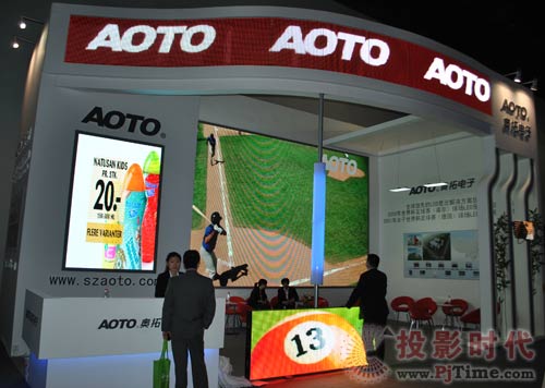 出擊InfoComm 2011 奧拓電子LED顯示系統亮相