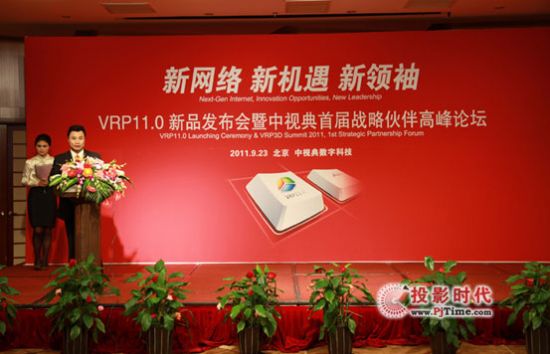 VRP11.0_(ki)(chung)Ƅ(dng)S(lin)W(wng)¼o(j)Ԫ