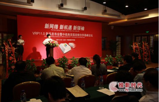 VRP11.0_(ki)(chung)Ƅ(dng)S(lin)W(wng)¼o(j)Ԫ