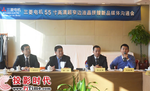 三菱欲引領(lǐng)55寸液晶拼接墻成市場主體
