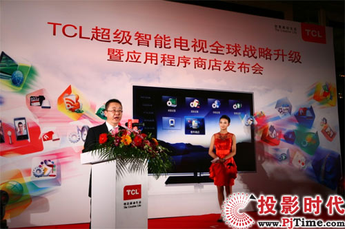 ʮƷ TCL2011ӑB