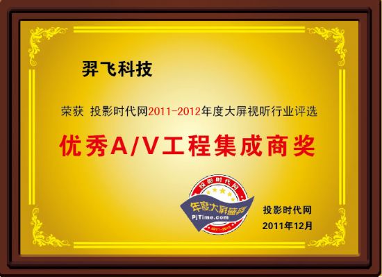 wƼ@20112012ȡ(yu)A/V̼̪(jing)