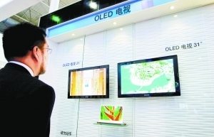 Һ߀OLED5ȲЈl