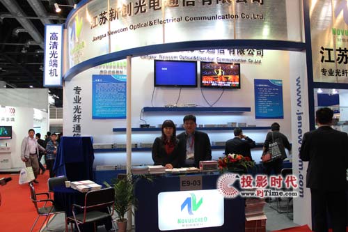 ע| InfoComm 2012