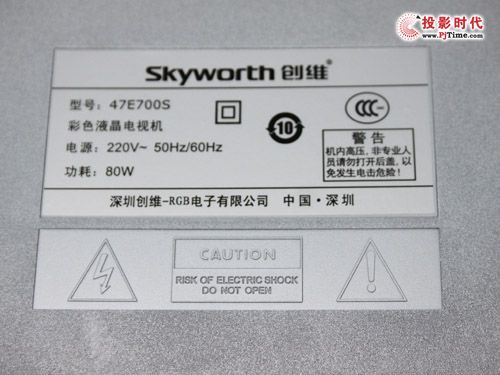     ¿ĄSҕSE700sϵѽ¡УAndroidϵyDTSӰԺЧϵyIPSOӋWʽ3DgĿǰ55ӢĄS55E700S47ӢĄ