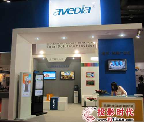 AvediaDInfocomm BJ 2012