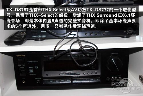 6.1AVC(j)TX-DS787