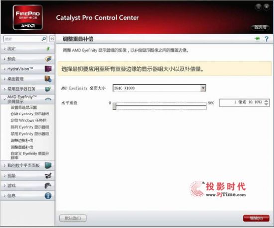 {PGS lFirepro W600헵һ