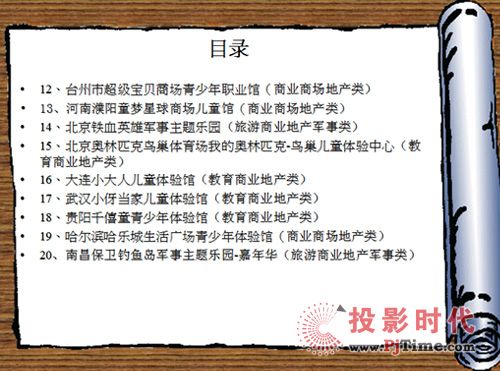 2013̘I(y)خa(chn)ЃͯI(y)w(yn)^ИI(y)l(f)չо(bo)()