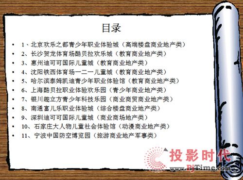 2013̘I(y)خa(chn)ЃͯI(y)w(yn)^ИI(y)l(f)չо(bo)()