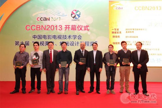 CCBN2013_Ļxʽߵʮáҕg(sh)O(sh)Ӌ̪ CY¡_