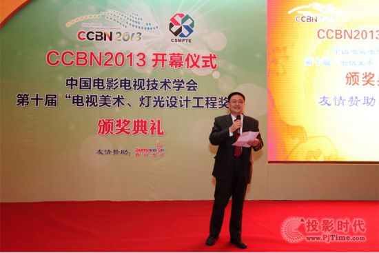 CCBN2013_Ļxʽߵʮáҕg(sh)O(sh)Ӌ̪ CY¡_