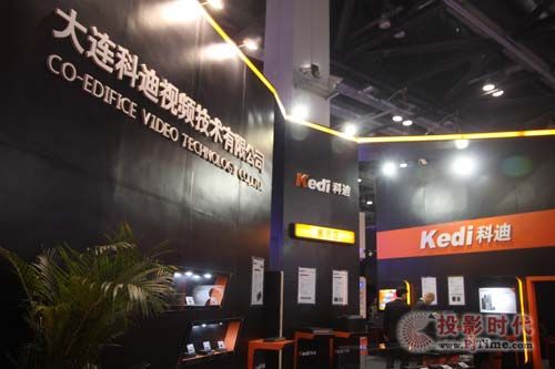 BƵSDIָaƷINFOCOMM2013