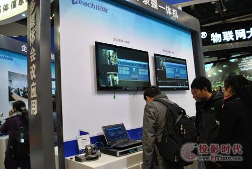 InfoComm2013 Jȡl(f)h䛲һwC(j)