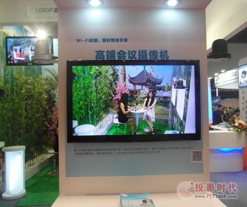 ͹@ԻhJInfocomm2013