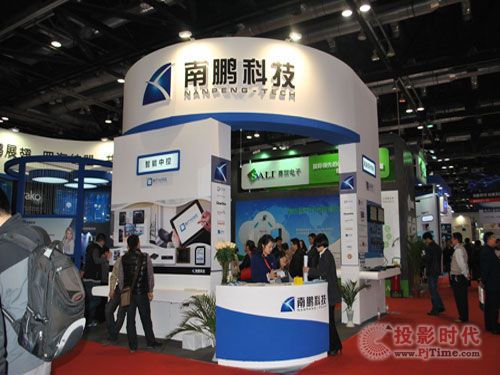 InfoComm iyƺ͕hϵy