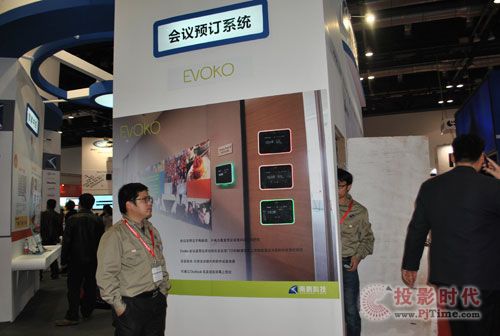 InfoComm iyƺ͕hϵy