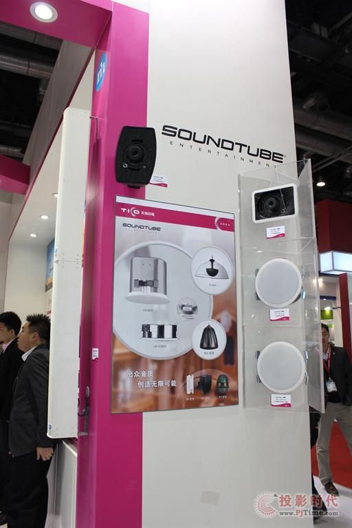 Igǰ섓는yƷҫInfoComm China2013
