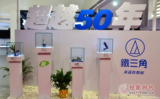FƷFInfoComm China 2013չ
