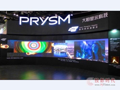 InfoComm yPrysm{չʾLPDƴӉ