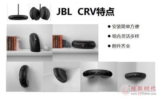 JBL CBTCRVϵЮa(chn)Ʒ(yng)