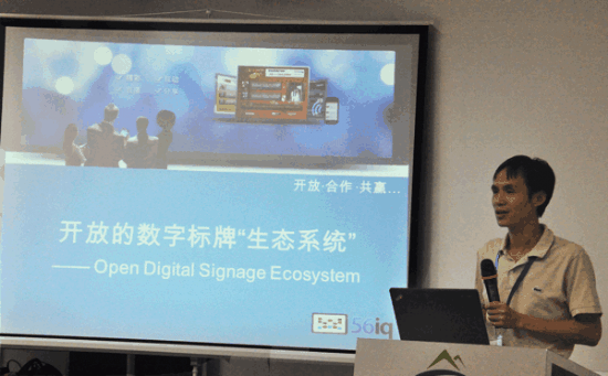 ڶ_Ŕ(sh)֘(bio)ƺɳ?jin)չ[^e,Ϣ@ʾϵy(tng),ýwϢl(f)ϵy(tng),(sh)֘(bio),(sh)ָʾdigital signage