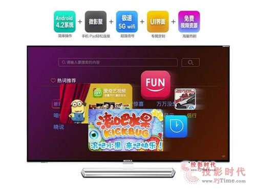 需求不同 豐富智能電視應(yīng)用不能靠移植