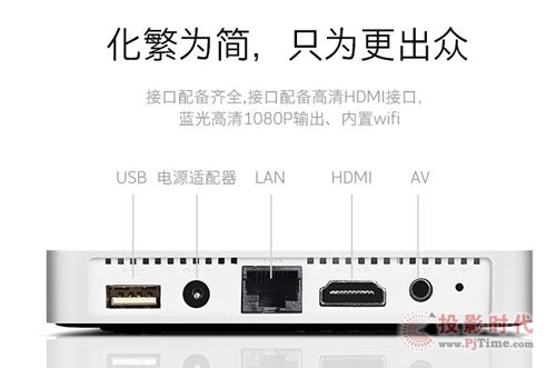 云盒 百度建立“個人云”體系的又一產(chǎn)物